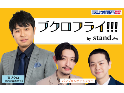 東ブクロ ガチで恨んでいる超大物告白 相手事務所から口止めも