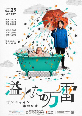 TVCPƌuꂽ̖vJÌI422()11:00`PbgstJn