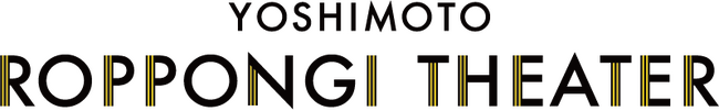 g{Ə uRgvŚg΂h̐V_ wYOSHIMOTO ROPPONGI THEATERx2025N7{AZ{؂ɃOhI[vI