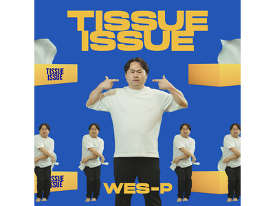 SNS総フォロワー2100万人以上を誇る世界的コメディアン「Wes-P」1st Digital Sing...