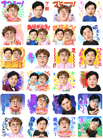 LINE公式スタンプ『マユリカしゃべるスタンプ』8月28日(木)より「LINE」にて販売開始！
