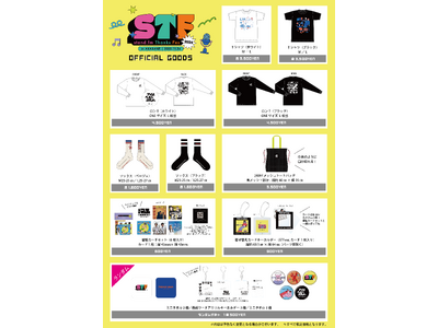 オフィシャルグッズ、来場者特典を情報解禁！「stand.fm Thanks Fes 2025」11月24日（月・祝）赤羽会館で開催