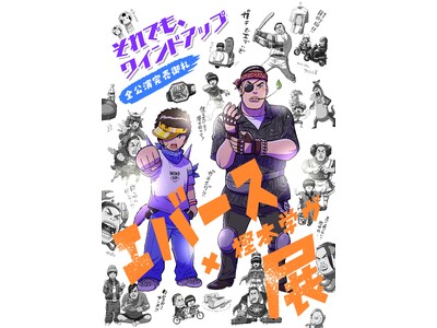 東京・渋谷モディでのPOP UPイベントは大盛況！【エバース×樫本学ヴ展】大阪での追加開催決定！