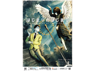 初開催決定！シンクロニシティ ルミネtheよしもと初単独ライブ「はじまりのはじまり」12月24日（水）11:00よりFANY先行受付スタート