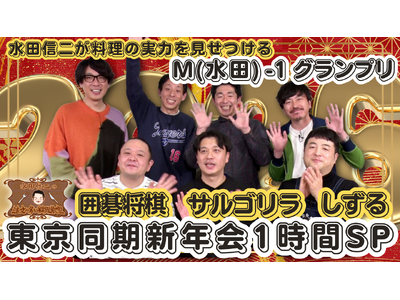 �ڎw���A��㓯���ɕ����Ȃ��Đ��񐔁I�@�O�؂����H�A���C���܂�4�i�����w���c�M��̒����̑������������x�`���x�͓����̓����|�l�@�͌鏫���@������@�T���S����������Ă����V�N��SP�`