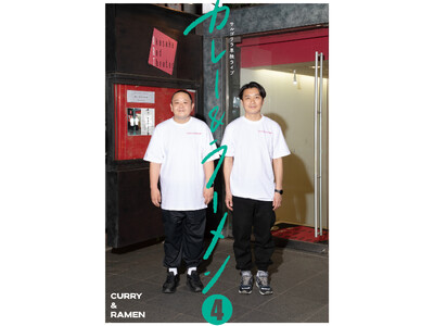 KOC2023チャンピオン・コンビ結成10周年のメモリアルライブ！サルゴリラ単独ライブ『カレー＆ラーメン4』開催決定！