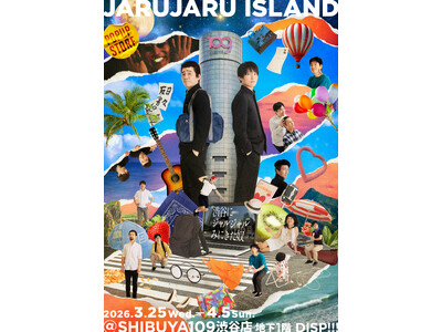 チャンネル登録者数166万人の大人気YOUTUBEチャンネル「ジャルジャルアイランド」の世界をお届け！　...