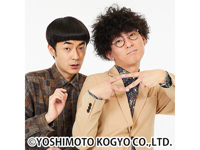 M-1王者たくろう＆準優勝ドンデコルテによる注目の競演! ツーマンライブ『MZN、「目覚めるな」のことー...