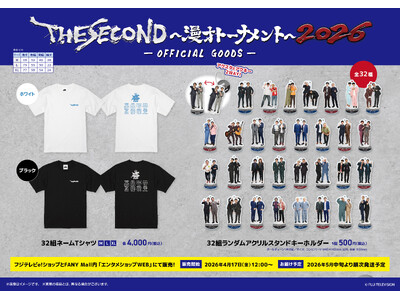 �wTHE SECOND�`���˃g�[�i�����g�`2026�x�����O�b�Y�̔̔�����