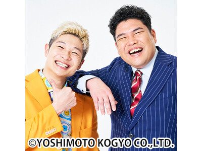 “伝統の枠” GAORA新番組スタート！空気を読まない!? 予測不能バラエティ『豪快キャプテンの よそはよそ、うちはうち。』