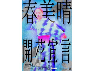 kento fukaya単独ライブが東京・大阪で開催! 新ネタのみの渾身ステージ
