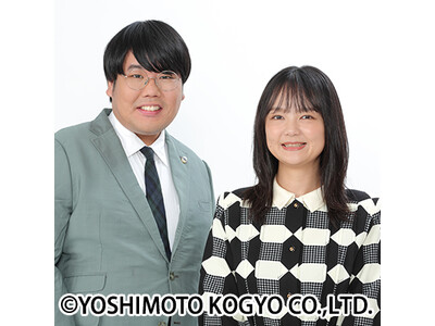 7月18日(土) YOSHIMOTO ROPPONNGI THEATERにて開催決定!蛙亭単独ライブ 『傘になる、』