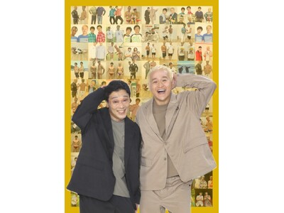 ガリットチュウ芸歴30周年の集大成！波乱万丈の軌跡を笑いに変える単独ライブ開催決定！『ガリットチュウ芸歴30周年！ギュッとしたら３年！～色々ありましたが皆様のおかげです～爆笑還元単独ライブ』