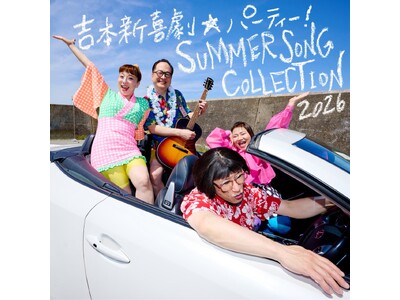 �E���g��EDM�Ɩ~�x�肪�Z���������c���́upanty puzzle�v��BS�悵����8���x�u�}���X���[�E�p���[�v�b�V���v�������I
