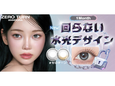 Qoo10メガ割先行発売！ゼロの引力が導く【回らない水光マンスリーカラコン】『ZEROTURN ANNDORA（ゼロターン アンドラ）』ANN365LENS SHOP