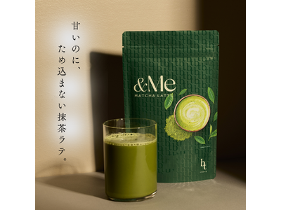 甘いのに、ため込まない抹茶ラテ。＆Me MATCHA LATTE(エンミー抹茶ラテ)　2026年3月5日新発売