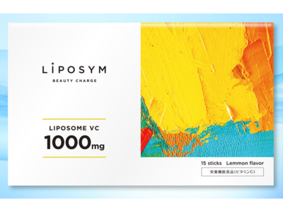【3/15新発売！】リポソームVC1000mg配合！持続する「LIPOSYM（リポシム）」発売！