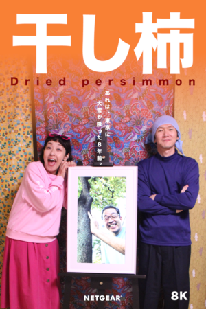 lbgMA8Kufbh[r[u`vYouTubeɖ{JǏýAlbg[NΏB