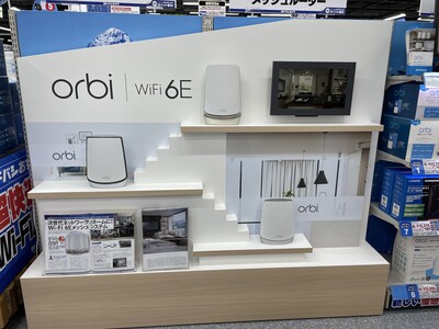 あの最高級メッシュWiFiシステム「Orbi 9」を実際に見て触れる！　日本市場初※1の最新WiFi 6E クアッドバンド対応製品がヨドバシカメラで販売開始