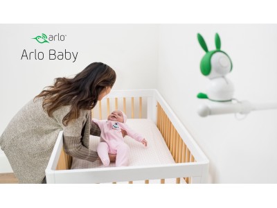 ベビーモニタリングに最適な見守りカメラ「Arlo Baby」（アーロ・ベビー）価格改定のお知らせ【実売価格で約1万円の値下げ！】