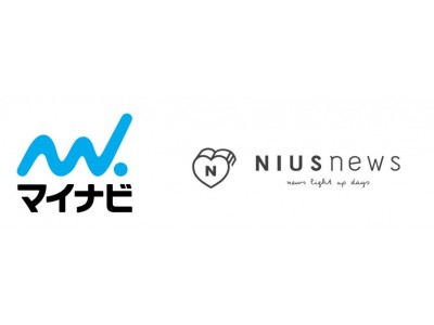 マイナビ、台湾最大級のガールズメディア『niusnews』を運営する台湾企業「Niusnews」と資本提携を締結