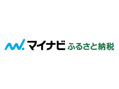 ふるさと納税ポータルサイト『マイナビふるさと納税』をオープン