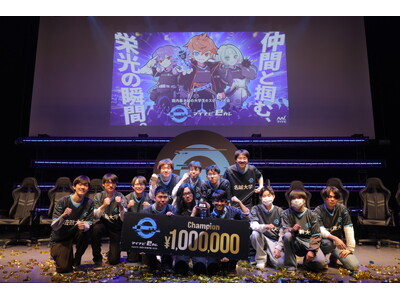 全国のeスポーツ大学生173大学839人が参戦！大学チャンピオン決定 『マイナビeカレ～esports全...