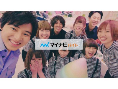 マイナビバイト 山崎賢人さんを新しく起用 新tvcmを4月17日 月 より放映開始 Oricon News