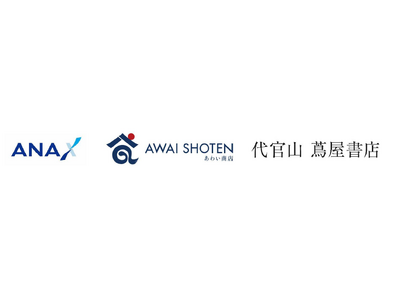 平均視聴者数1万人を超える「ANA LIVE SHOPPING」代官山 蔦屋書店から徳島「あわい商店」の...