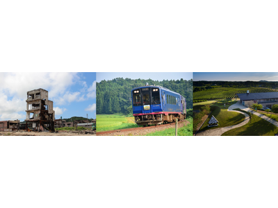 能登復興ボランティアツアー 第2弾を発売