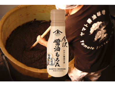 創業109年を誇る調味料メーカーが、料理の幅を広げる新商品を開発。麹菌、酵母、乳酸菌を自然に摂れる！醤油の香りと味わいが凝縮された調味料「醤油もろみ」