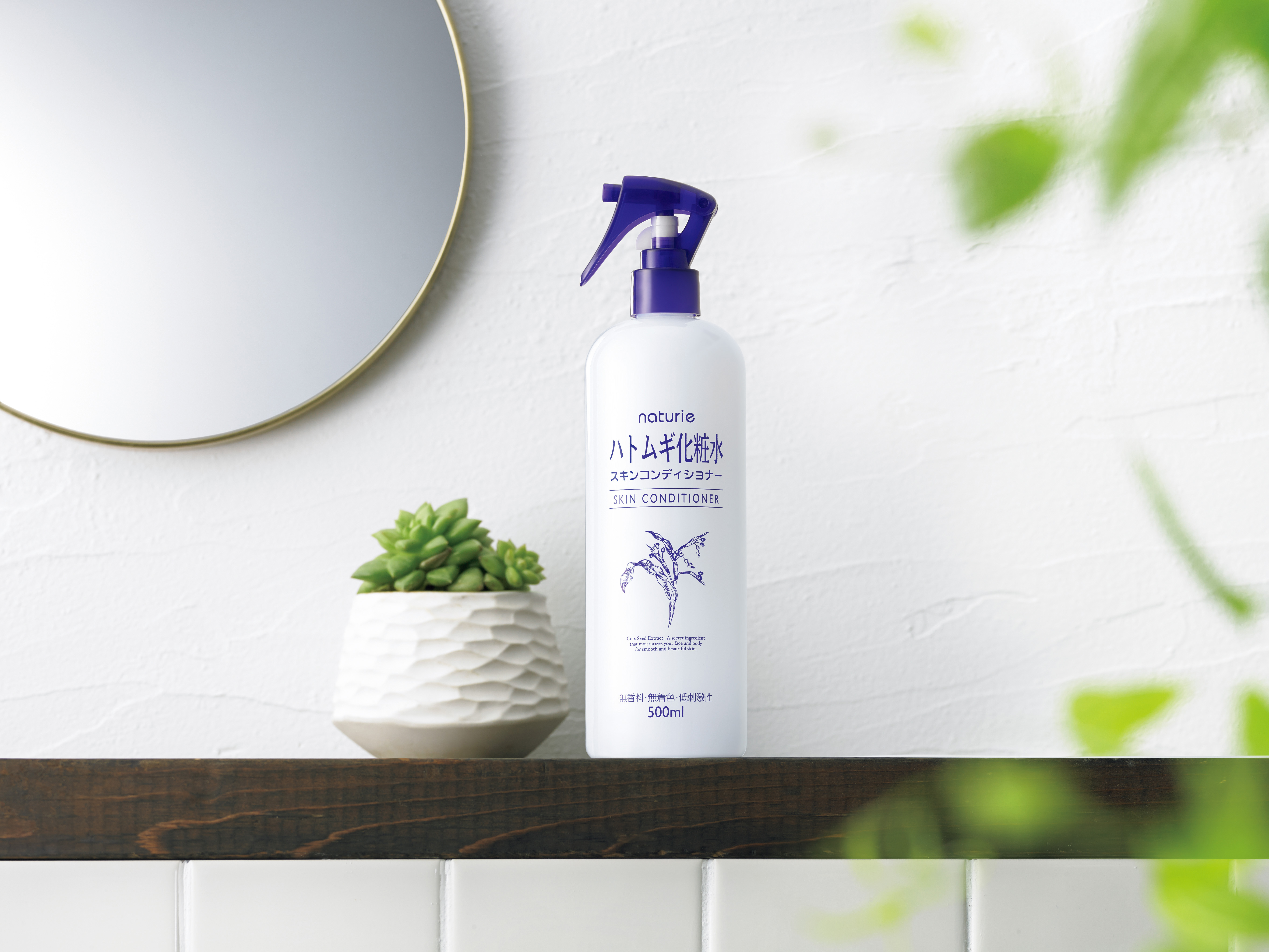 ハトムギ化粧水 (出品練習 ) Amazon | 麗白 ハトムギ化粧水 詰替 500ml | 麗白 | 化粧水 通販