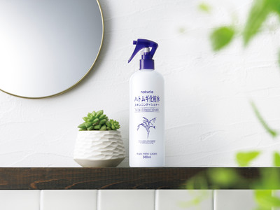 人気のハトムギ化粧水でボディ全体に手軽に水分補給ができるトリガースプレーつき限定セットが登場　～ 全身にたっぷりの水分補給、油断しがちな紫外線ダメージケアを忘れずに ～