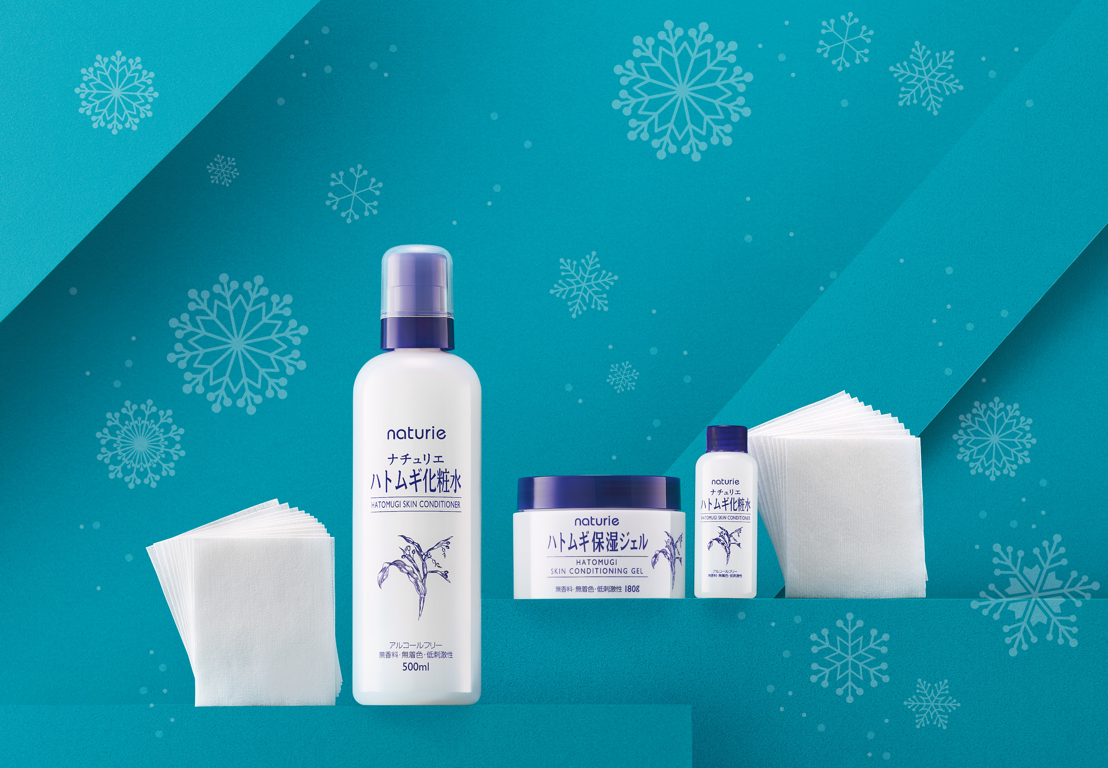 約2人に1人が悩む冬の化粧崩れ対策に。売上個数No.1※1のナチュリエ ハトムギ化粧水、ハトムギ保湿ジェルで、朝の「メイク前パック」が簡単にできる冬の限定品2種が登場！