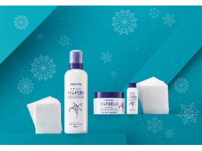 約2人に1人が悩む冬の化粧崩れ対策に。売上個数No.1※1のナチュリエ ハトムギ化粧水、ハトムギ保湿ジェ...