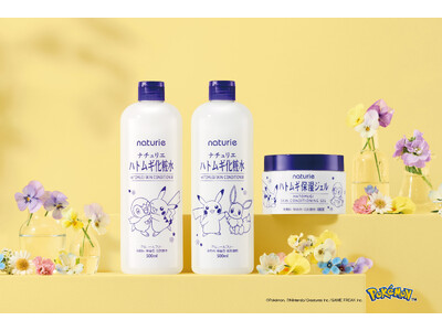 売上個数No.1※1のナチュリエ ハトムギ化粧水、ハトムギ保湿ジェルから、“ブランド初”のポケモンデザインが数量限定で登場 春らしい心ときめくデザインに、隠しモチーフのピカチュウも！