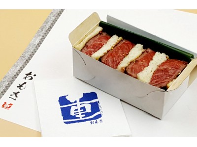 贅沢すぎるお土産！超肉厚の”神戸牛ステーキサンド”が『おもき離れ 銀座店』に登場！