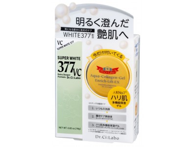 忘れたころにやってくる…2018年酷暑の影響“隠れジミ”の恐怖！未来の自分に後悔の跡を残さないために、WHITE377配合美容液と、リフトケア用ゲルのお得なセットを数量限定発売