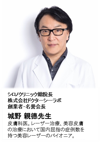 わずか3.9％※の人しか気にしていない老け顔解消の重要成分を現役皮膚科医が解説！今、話題沸騰中の「浸透発酵コラーゲン」を検証