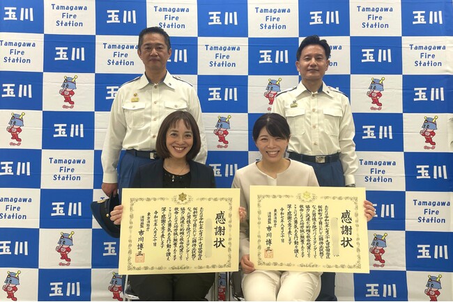 「ポピンズナーサリースクール桜新町」の保育士2名が 人命救助活動に対し感謝状を授与されました