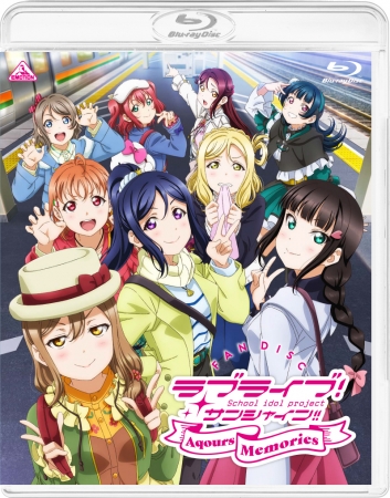 ラブライブ サンシャイン 初のファンディスク ラブライブ サンシャイン ファンディスク Aqours Memories を３月１９日に発売 記事詳細 Infoseekニュース