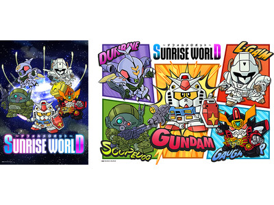 3月15日よりサンライズワールド4店舗で開催！「SUNRISE WORLD ～デフォルメロボット～」フェア