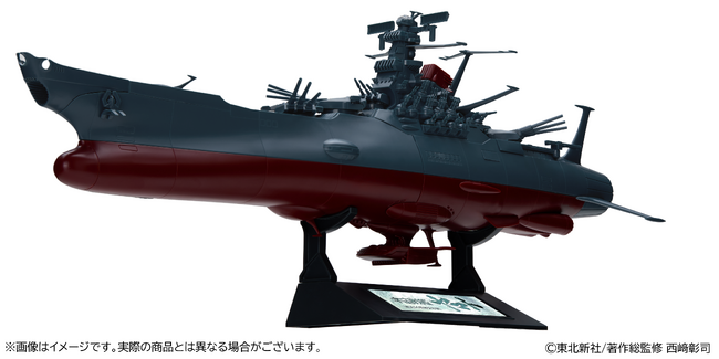 宇宙戦艦ヤマト』50周年を記念して新たな成形色で復刻発売 「1