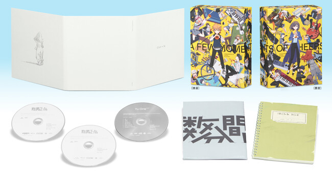 ViCs̉f`[uHurray!v~ ԓc\P铙ǵgmÂhtQ@IWiAj[VwԂ̃G[xBlu-ray 326