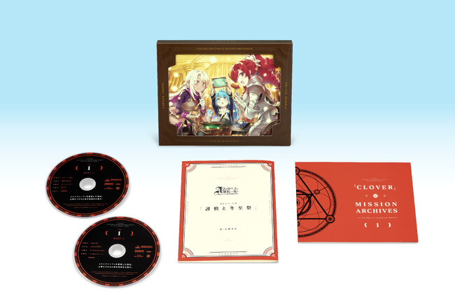 実力派赤魔道士×駆け出しパーティによる配信系ダンジョン攻略ファンタジー 『Aランクパーティを離脱した俺は、元教え子たちと迷宮深部を目指す。』Blu-ray 第１巻5月28日発売