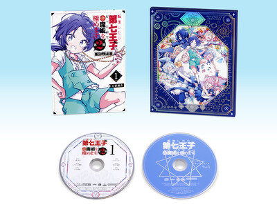 �V���[�Y�݌v���s����800�����˔j���l�C�ِ��E���p�o�g���t�@���^�W�[�@TV�A�j���w�]��������掵���q�������̂ŁA�C�܂܂ɖ��p���ɂ߂܂� ��2���xBlu-ray ��1�� 1��28������