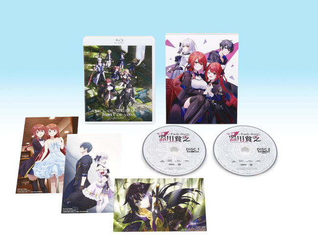 TVアニメ２期制作決定！ シリーズ累計発行部数640万部突破の大逆転異世界王道ファンタジー『勇者パーティを追い出された器用貧乏』Blu-ray BOX 7月29日発売