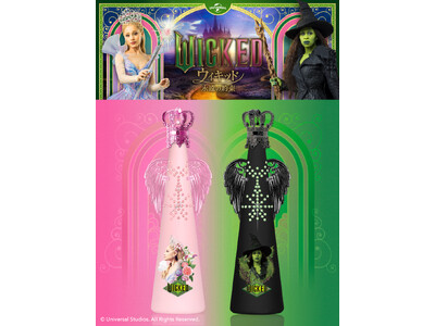 フィリコ ジュエリーウォーターから、映画『ウィキッド 永遠の約束』コラボレーションボトルが新登場。