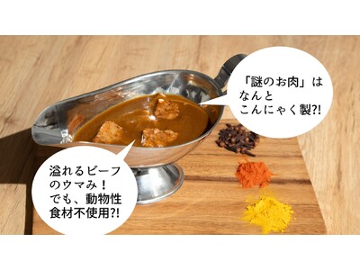 『こんにゃく』が変える防災食のミライ。阪急梅田駅で【無料】試食体験会開催