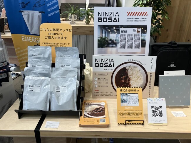 完全植物性/小麦・卵・乳 不使用の「NINZIA BOSAI 欧風カレー」をTokyo Innovation Baseで実証販売。「見せる」「味わう」「植物性」、持続可能な防災食備蓄を。